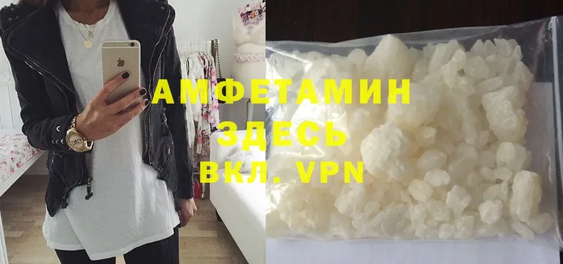 продажа наркотиков  Анжеро-Судженск  Amphetamine VHQ 