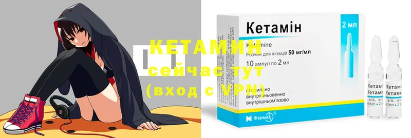 hydra сайт  Анжеро-Судженск  shop состав  КЕТАМИН ketamine 