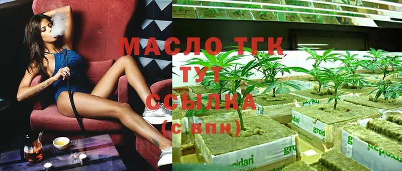 продажа наркотиков  Анжеро-Судженск  Дистиллят ТГК Wax 